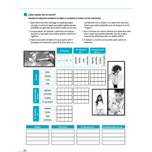 新版走遍西班牙4练习册C1 商品图3