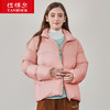 TD19350坦博尔2019新品羽绒服女轻薄舒适个性立领时尚保暖外套冬 商品缩略图0
