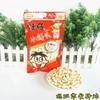 旺仔小馒头牛奶味210g 商品缩略图0