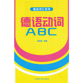 德语动词ABC(德语词汇系列)