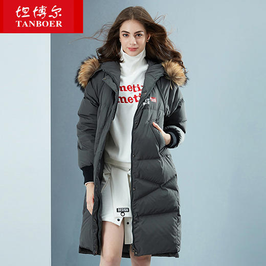 TB18770 坦博尔羽绒服大毛领女中长款多功能两穿时尚韩版羽绒外套 商品图3