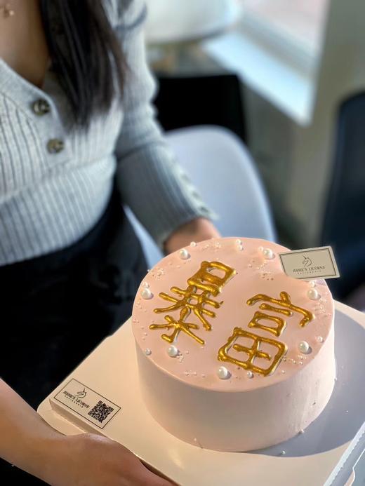 ins风简约金字暴富奶油蛋糕 商品图0