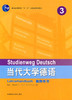 当代大学德语(3)(教师用书) 商品缩略图0