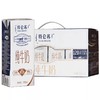 蒙牛特仑苏纯牛奶250g×12盒 商品缩略图0