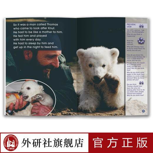 多维阅读(第8级)(教学指南) 商品图2