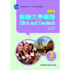 新编大学德语(第二版)(教师手册)(3) 商品缩略图0