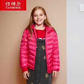 TC18210 坦博尔2018秋冬新品男女童轻薄羽绒服时尚简约保暖外套潮