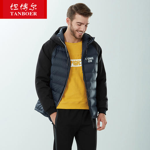 TA18361 坦博尔羽绒服男士短款多功能时尚连帽可脱卸袖保暖外套潮 商品图1