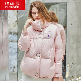 TB19566坦博尔2019秋冬新品短款立领休闲羽绒服