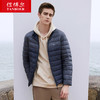 TA18329坦博尔羽绒服男轻薄短款时尚休闲立领时尚潮保暖帅气外套 商品缩略图1