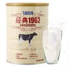 飞鹤1962中老年高钙多维900g 商品缩略图0