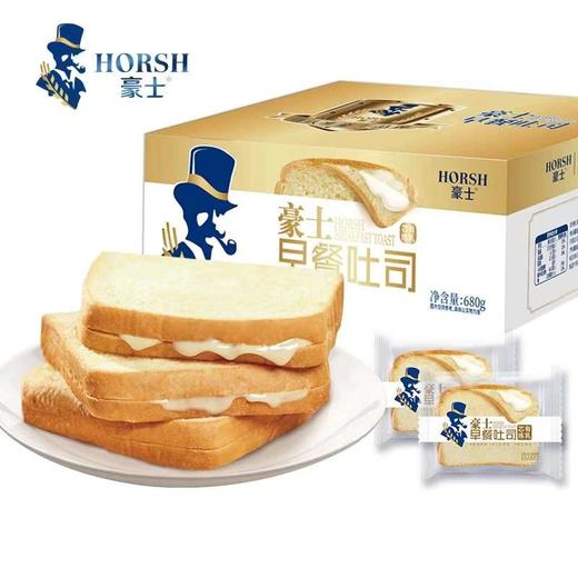 豪士半切 商品图0