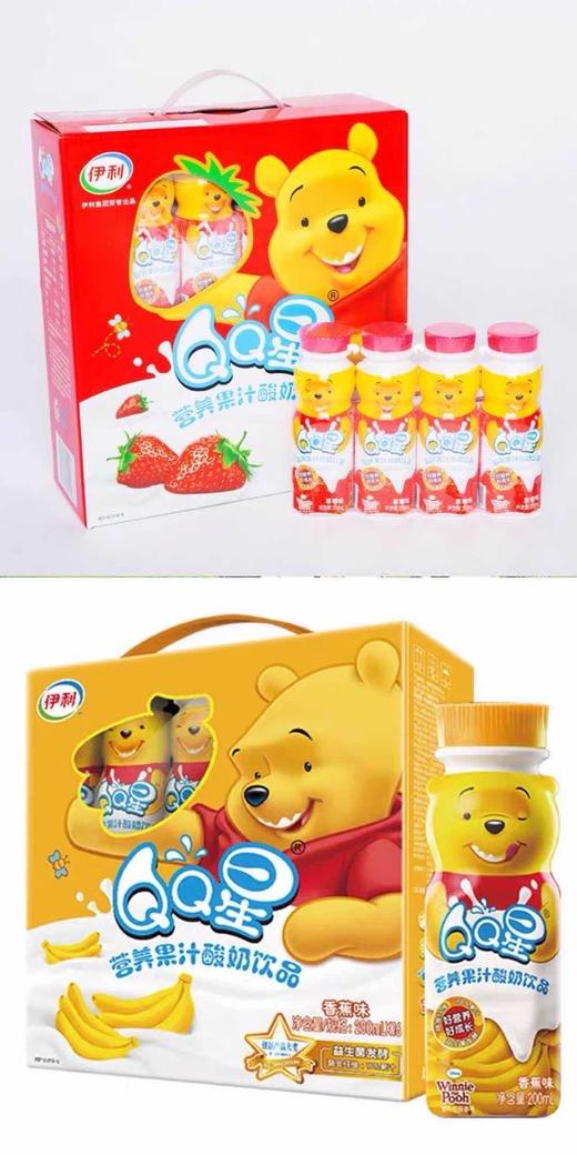 伊利QQ星营养果汁酸奶200ml 商品图0