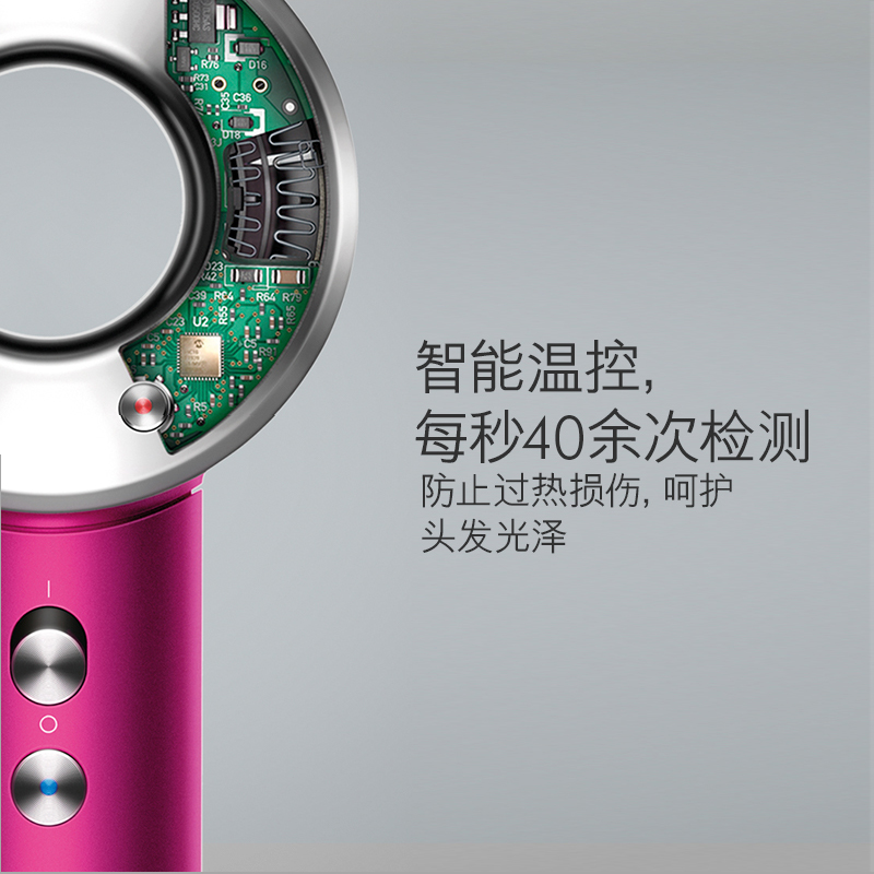 dyson 戴森吹风机 hd03 紫红