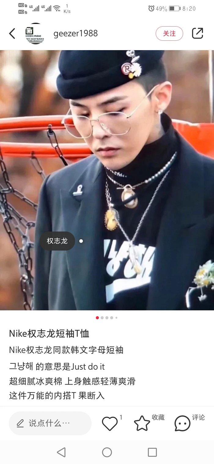 gd权志龙亲自操刀!恶搞钩子~20/ss韩文字母印花短袖