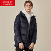 TF19357 坦博尔2019新品羽绒服男款连帽短款面包 商品缩略图1