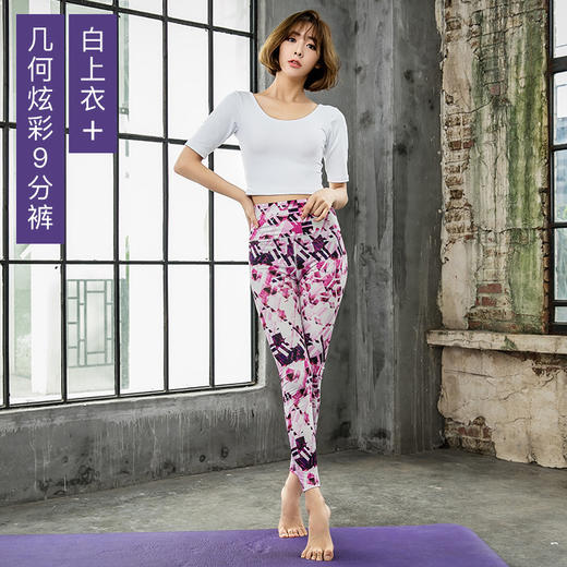 【数码印花瑜伽服套装女】高腰运动套装运动服饰 舞蹈运动健身服 商品图9