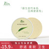 线下门店核销 商品缩略图0