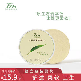 阶梯测试