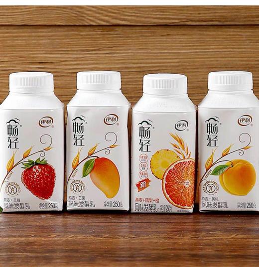 伊利低温畅轻250g（买二送一） 商品图0