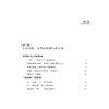 一本小小的情绪管理书 励志正版自控力心理学 情绪自控力控制力书情绪管理书籍 性格气场成人情商 商品缩略图1