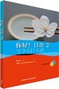 你好!日语(2) 商品缩略图0