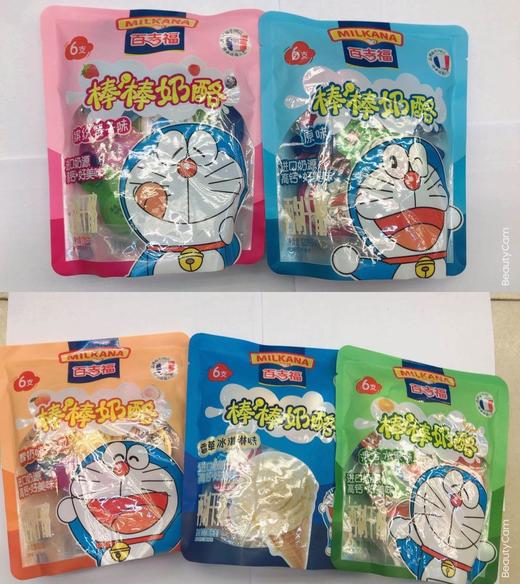 法国百吉福棒棒奶酪20g×6支 商品图0