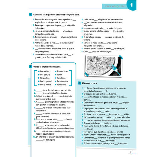 新版走遍西班牙4练习册C1 商品图2