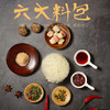 【洋气黄】【肉丸香肠 香浓酱料 材料十足 】日式关东煮同碗福素食166g*6桶装 美味不嫌多 ！ 商品缩略图3