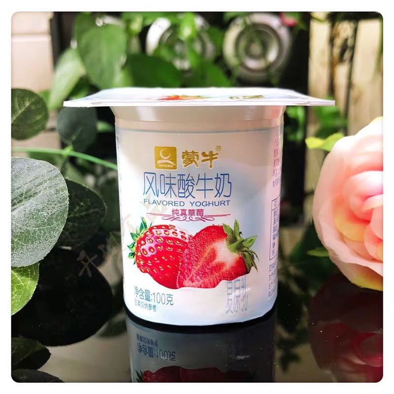 蒙牛草莓风味酸奶100g*8杯