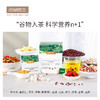 百草医生赤小豆红豆薏米芡实茶无添加养生茶90g 商品缩略图1