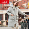 TD19186坦博尔女净面长款连帽 商品缩略图2