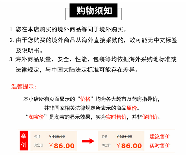 订餐