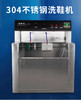 洗鞋机器设备18H 商品缩略图2