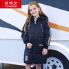 TC18605 坦博尔羽绒服女童装新款口袋连帽中长款羽绒服大童外套 商品缩略图0