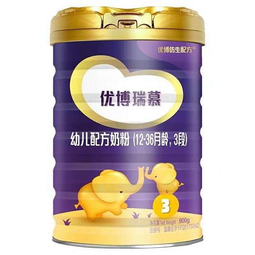 法版优博瑞慕3段900g 商品图0