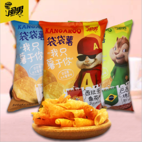闽男袋袋薯薯片（巴西烤肉味/韩国海苔味/西班牙番茄味）