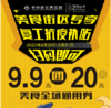 10元餐饮优惠劵 商品缩略图1