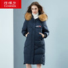 TB18770 坦博尔羽绒服大毛领女中长款多功能两穿时尚韩版羽绒外套 商品缩略图1