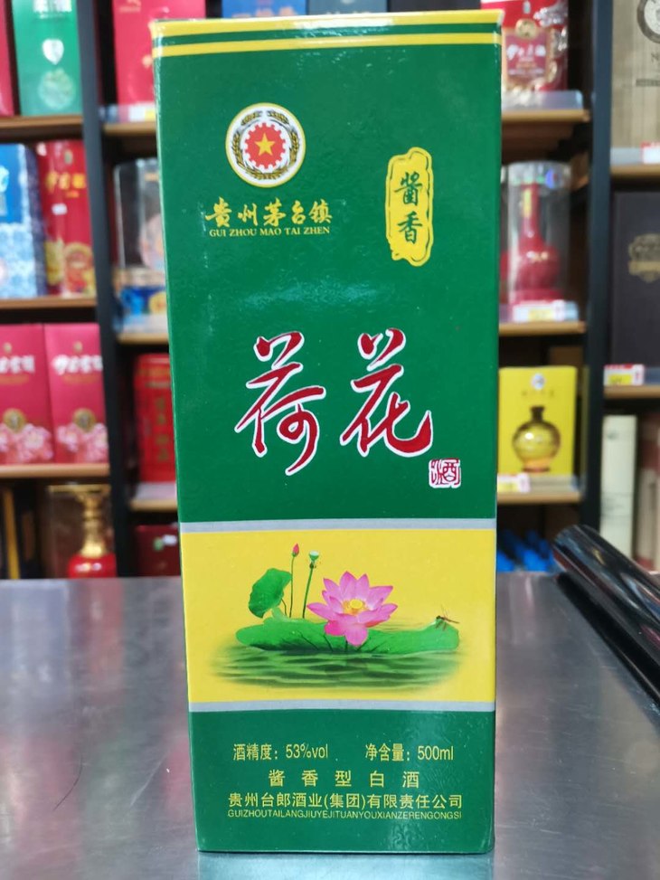 贵州杜酱荷花酒 53度500ml酱香型白酒1箱6瓶