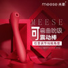 MEESE米斯小红允吸秒潮震动棒双高潮按摩静音可弯曲 商品缩略图5