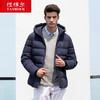 TA18339 坦博尔2018秋冬新品羽绒服男短款商务休闲连帽保暖外套潮 商品缩略图1