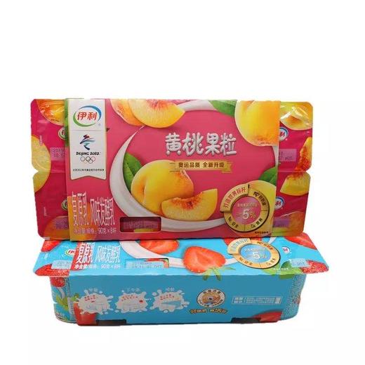 伊利低温果肉板酸奶90g×8杯 商品图0