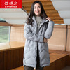 TB18766 坦博尔羽绒服女中长款连帽时尚秋冬新款保暖外套 商品缩略图0