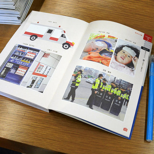 一个人带着韩语去旅行（可点读）不会韩语也能轻松搞定韩国自由行 罗马音注释+音频MP3 商品图4