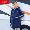TC18605 坦博尔羽绒服女童装新款口袋连帽中长款羽绒服大童外套 商品缩略图1