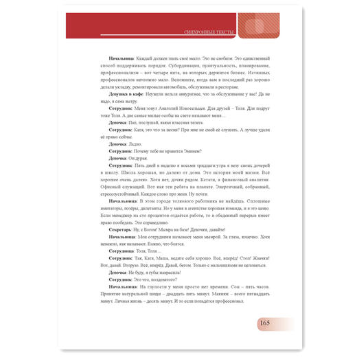 俄语视听说一本通（附赠DVD-ROM一张） 商品图4