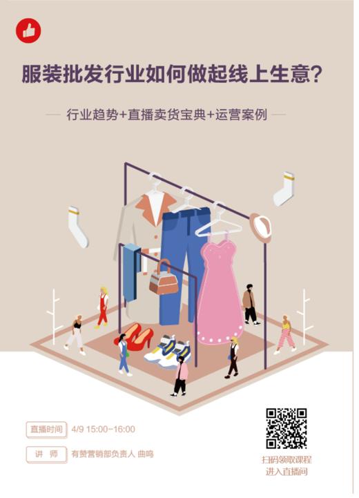 12 商品图0