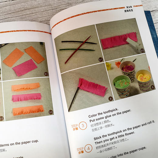 亲子时光——超好玩的30个手工游戏（中英双语版） 商品图2