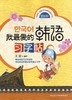 我最爱的韩语习字帖 商品缩略图0